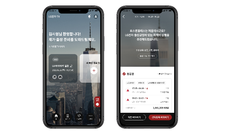 레드캡투어, 여행업계 최초 ‘AI 트래블 컨설턴트’ 도입