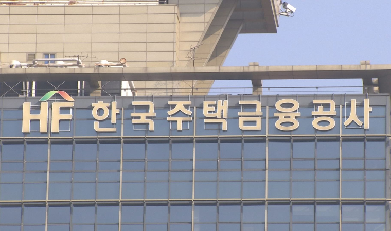 2%대 금리 ‘보금자리론’, 만기도 늘려