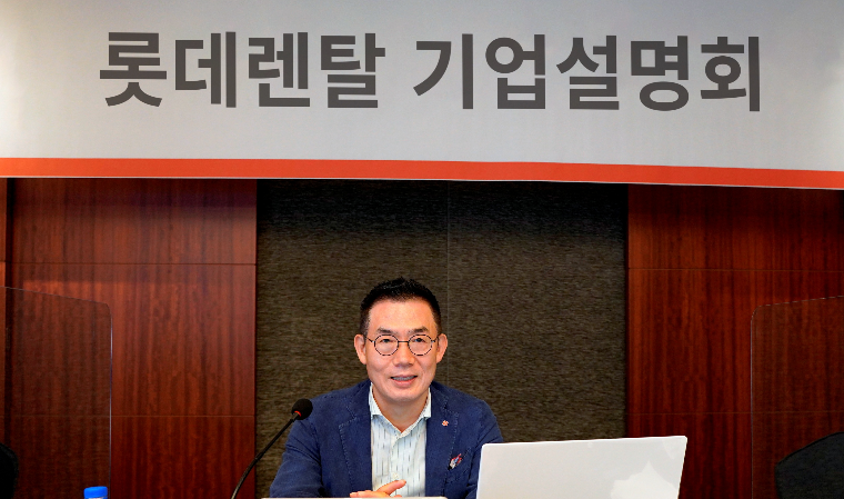 [SEN IPO]롯데렌탈미래 모빌리티 플랫폼 선도…8월 상장