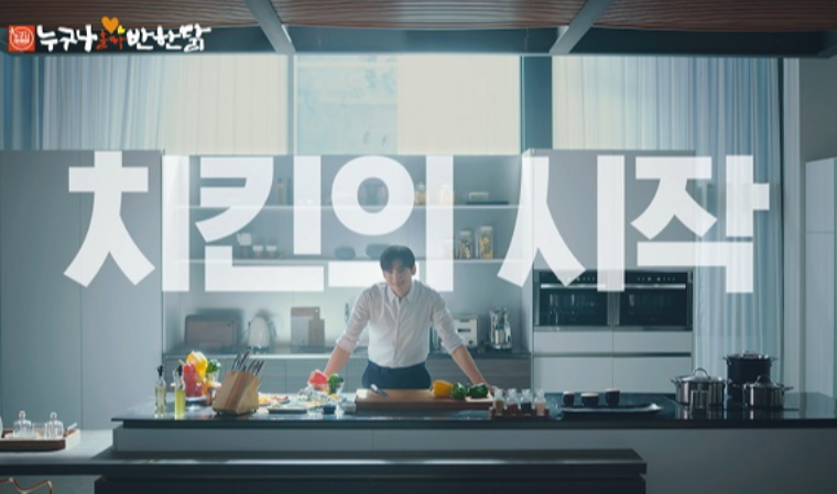 오븐치킨 브랜드 ‘누구나홀딱반한닭’, ‘2021 올해의 브랜드’ 선정