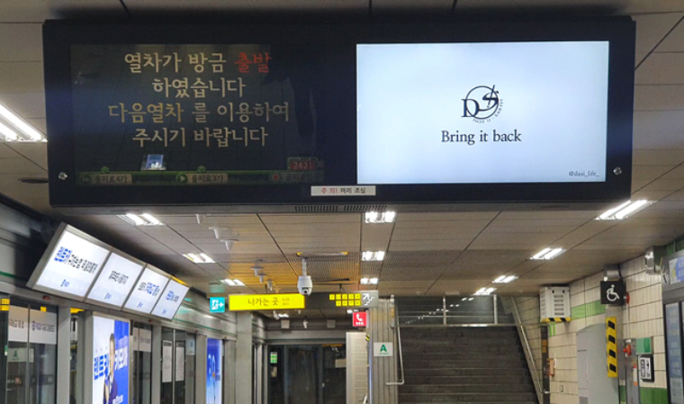 명지전문대학 캠퍼스타운 사업단, ‘캠퍼스타운 클러스터 사업’ 성료