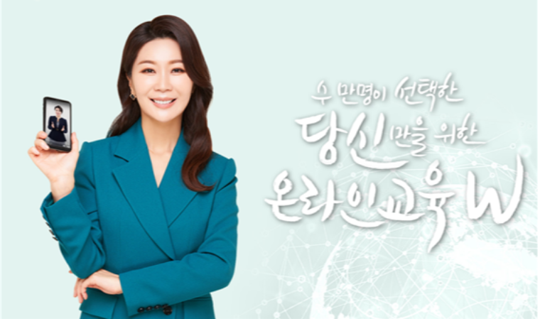 W스피치커뮤니케이션,  ‘우지은 스피치랩’ 정식 론칭