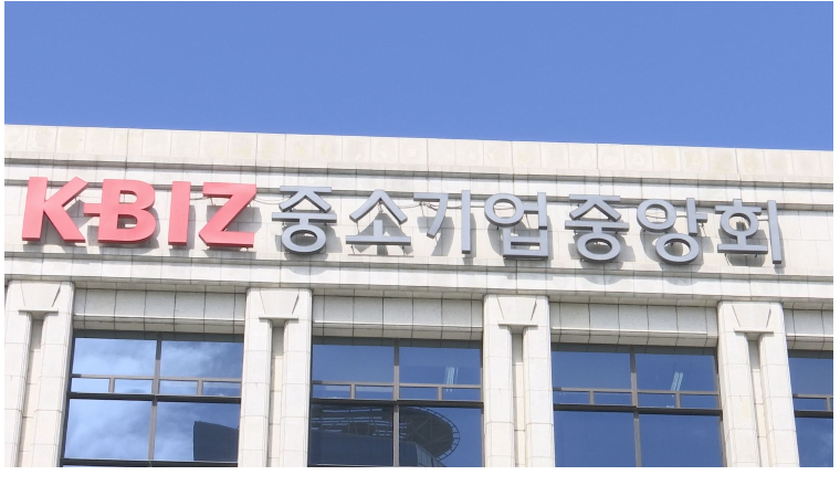 중기중앙회, 이시종 충북지사 간담회 개최…협동조합 활성화 논의