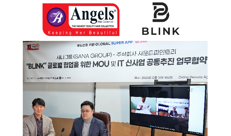 사운드파인트리, 사나그룹과 업무제휴협약 체결