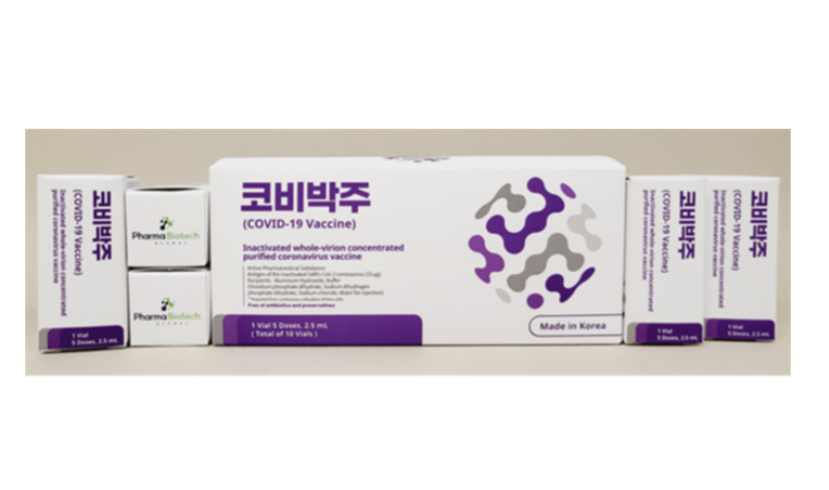러 코로나 백신 ‘코비박’ 국내 최초 시험생산 돌입