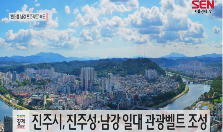 진주시 남강 일대 - 국내여행 여행