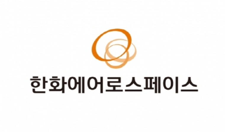 한화에어로스페이스, 1분기 영업익 664억원…전년비 0.8% 증가