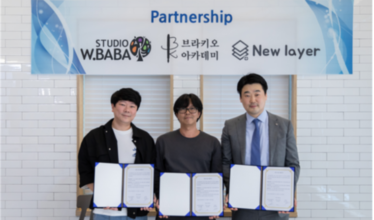 스튜디오더블유바바, 웹툰 시장 본격 진출 선언