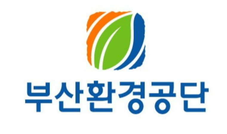부산환경공단 직원, 또 초과 근무 수당 부정 수령