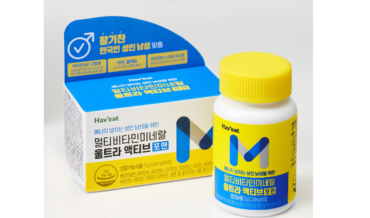 롯데마트, 남녀 맞춤형 멀티비타민 출시