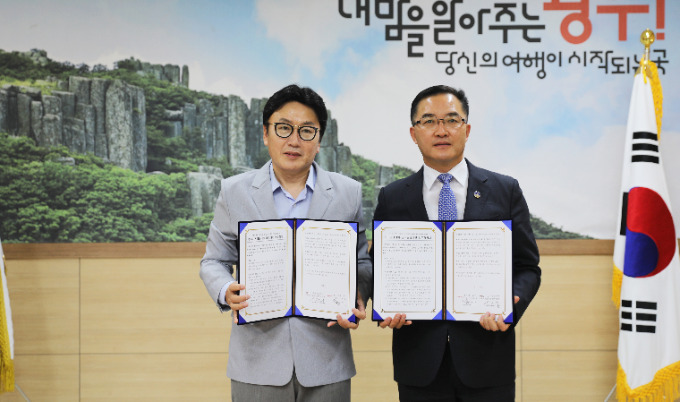 광주다움 예술관광상품 개발 상호 협력
