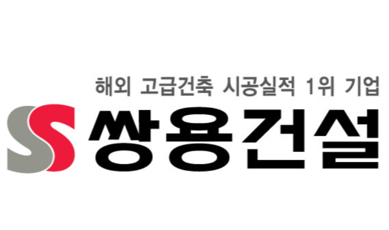 쌍용건설, 건축·토목·전기·플랜트·안전 부문 신입사원 공개 채용