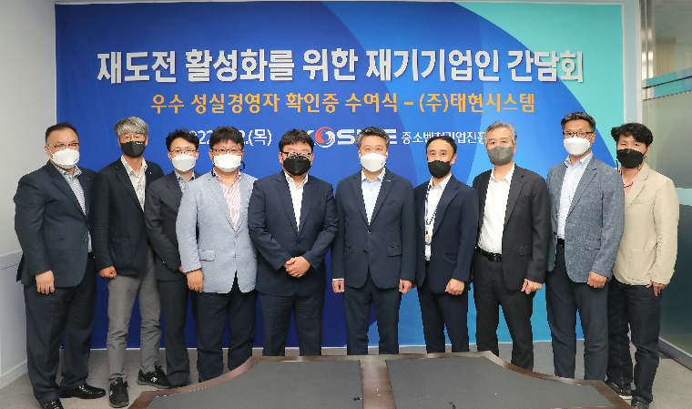 김학도 이사장 “성실 실패기업인 재기 도와야…재창업 자금 1,000억 지원 중”