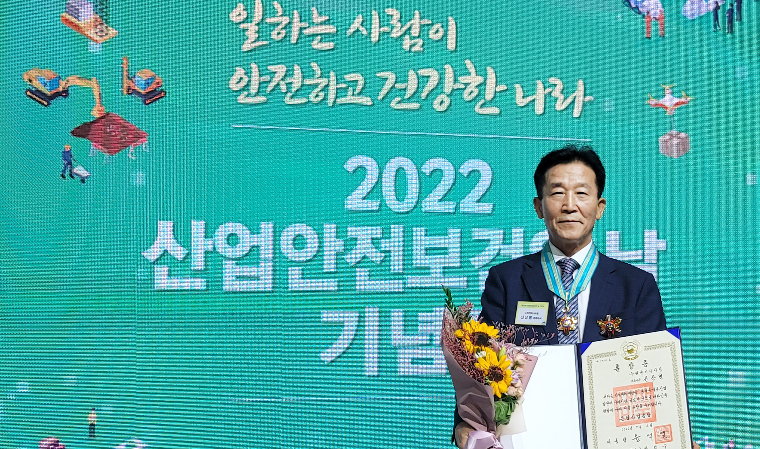 케이조선, 사내 협력업체 원엔지니어링 은탑산업훈장 수상