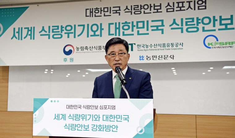 한국농수산식품유통공사,“국군장병과 초·중·고생들 영양과 먹거리 aT가 책임 지겠습니다”