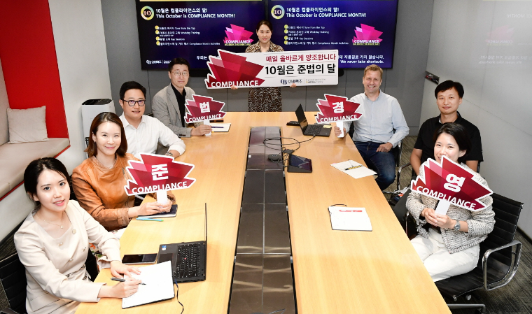 “윤리경영 강화”…오비맥주, 준법 프로그램 진행