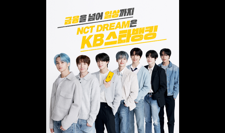 KB국민은행 KB스타뱅킹 광고 1,000만 조회수