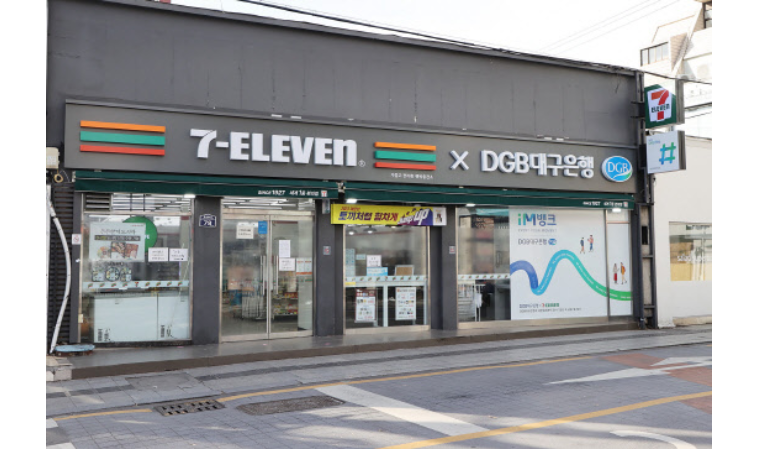 대구은행-세븐일레븐, 삼덕동에 디지털 샵 2호점 오픈