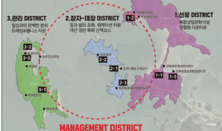 전북 군산 옥도면·부안군 변산면 어촌신활력증진사업 선정