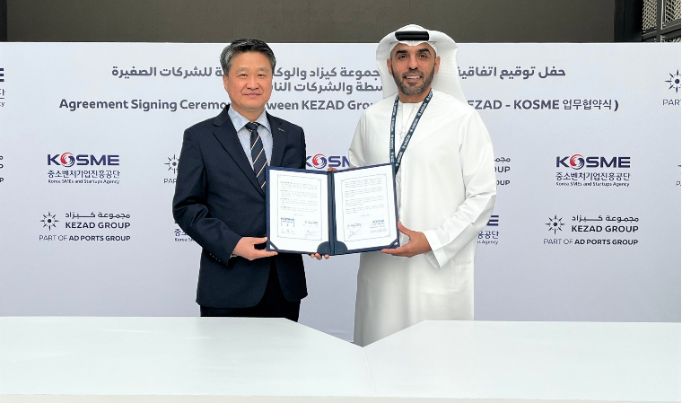 중진공, 중기 UAE 수출판로 넓힌다…시장 진출 위한 MOU 체결