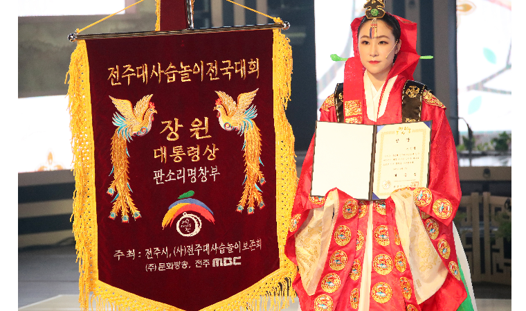 49회 전주대사습놀이 판소리 명창부 장원 서진희 씨