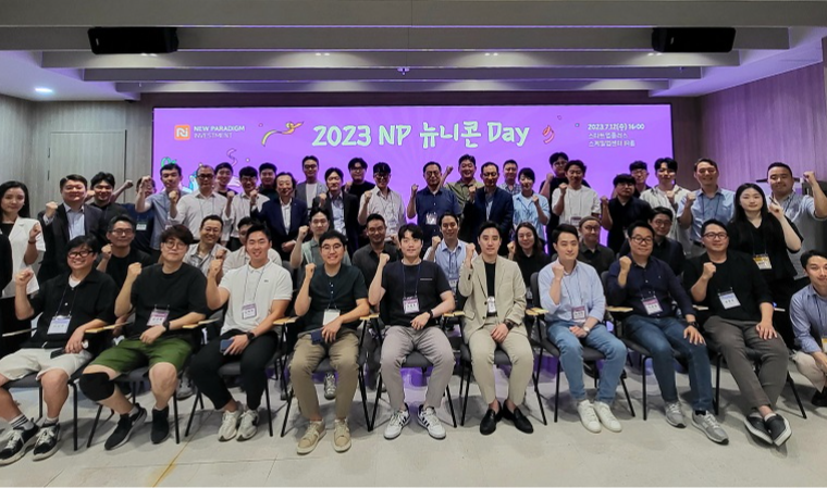 뉴패러다임, ‘2023 NP 뉴니콘 데이’ 성료…“벤처 투자 혹한기 함께 극복”