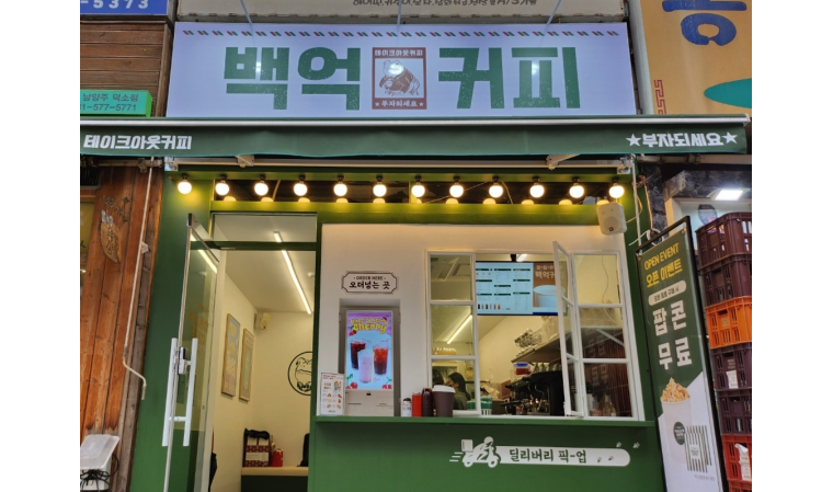 백억커피, 브랜드 론칭 1년 만에 68호점 오픈