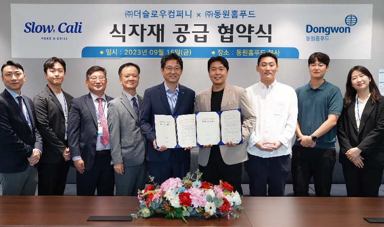 동원홈푸드, 포케 샐러드 카페 슬로우캘리에 식자재 공급