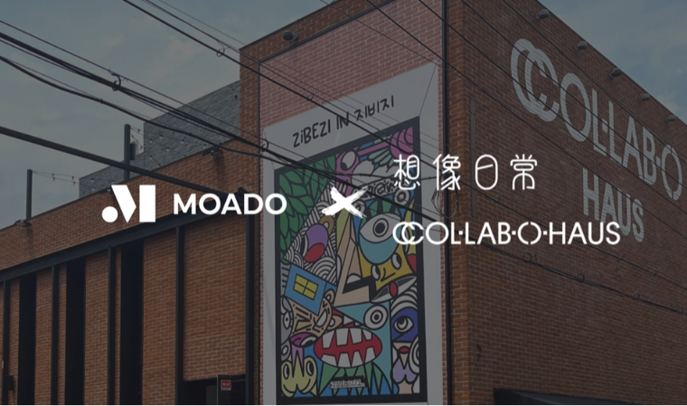 모아도, 꼴라보하우스 모기업 상상일상으로부터 투자 유치