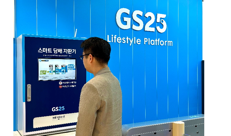 GS25, AI 스마트 편의점 ‘가산스마트점’ 오픈