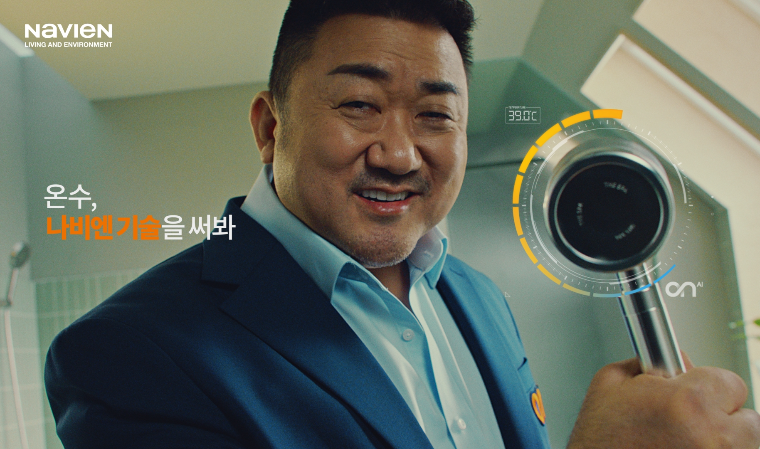 경동나비엔, 새 TV CF 공개 …온수 기술력 강조