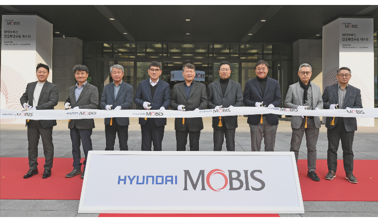 현대모비스, R＆D 거점 ‘의왕 전동화 연구동’ 설립