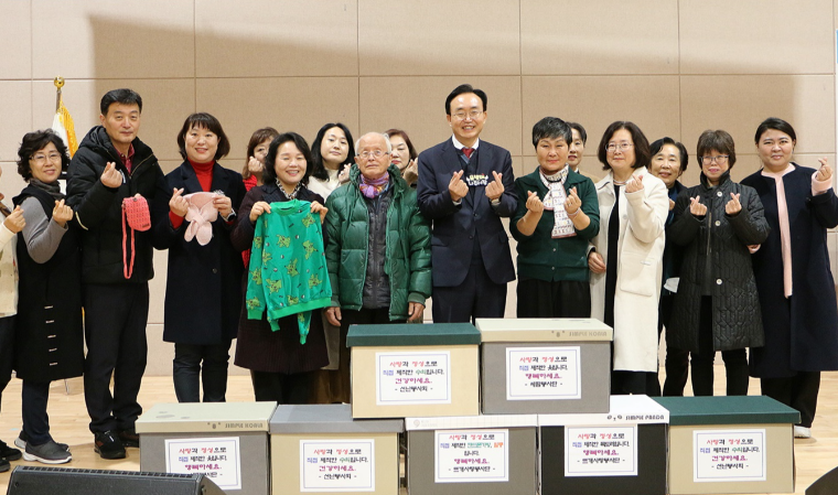 나주시 2023년 자원봉사자의 날 기념행사