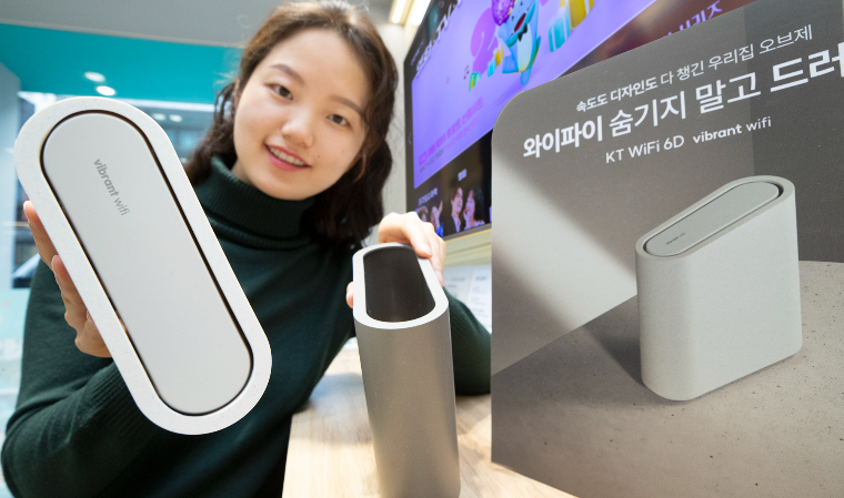 “속도와 디자인 다 잡았다”…KT, ‘와이파이 6D’ 공유기 출시