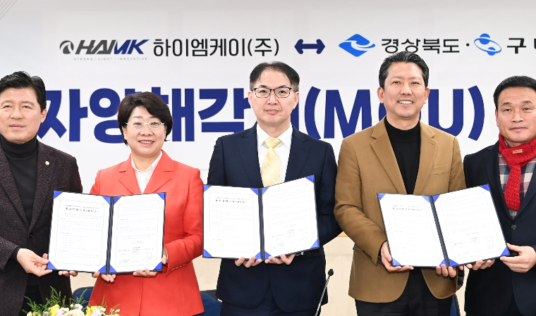 LS머트리얼즈, EV용 배터리부품 사업 추진 본격화