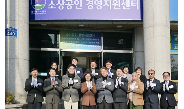 10억들인 광주서구 소상공인경영지원센터 1년만에 헛돌아
