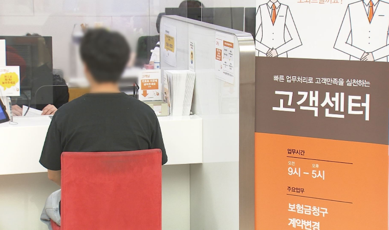 보험업계 건강보험 두고 격돌…특화상품 경쟁
