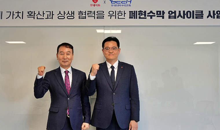 버려진 현수막을 건축자재로…롯데마트, 업사이클 사업 시작