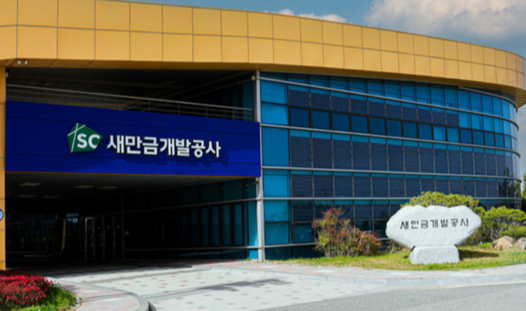 새만금개발공사, 지난해 순이익 73억원···2년 연속 흑자