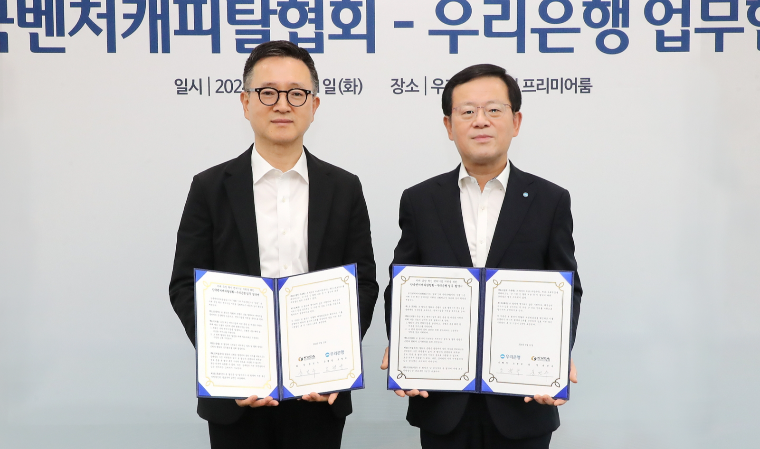 우리銀, 중소벤처기업 스케일업 지원