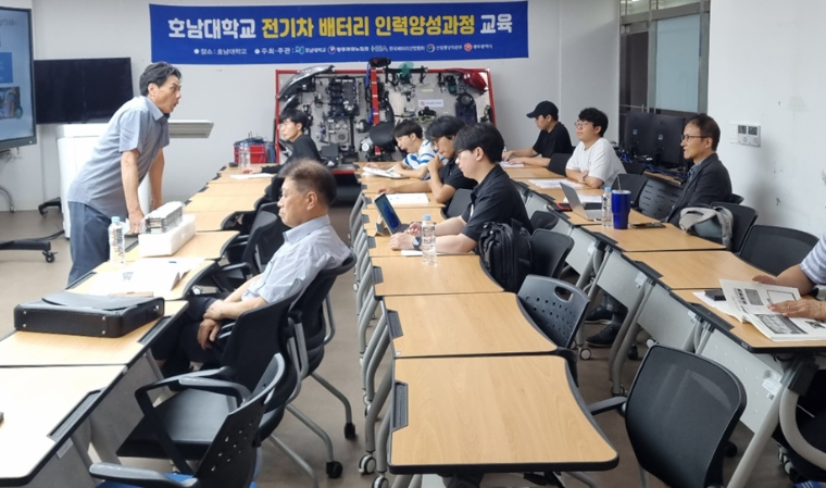 호남대 전기차 배터리 인력양성과정 교육