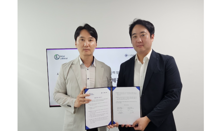 주식회사 인터레보, 리케어랩과 외국인 전문 간병 인력 공급 협약 체결
