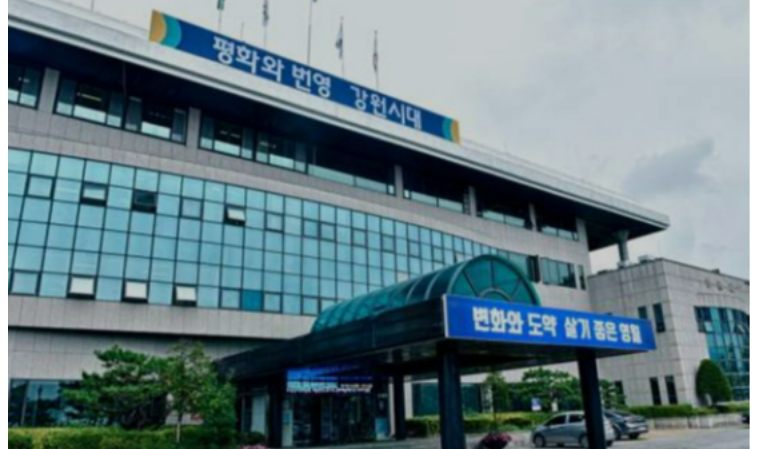 영월군,  지역 특화형 비자 사업 도입 기업체 설명회 개최