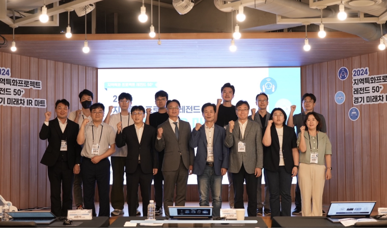 중진공, 경기 ‘미래차’ IR마트 개최…“투자유치 지원사격”