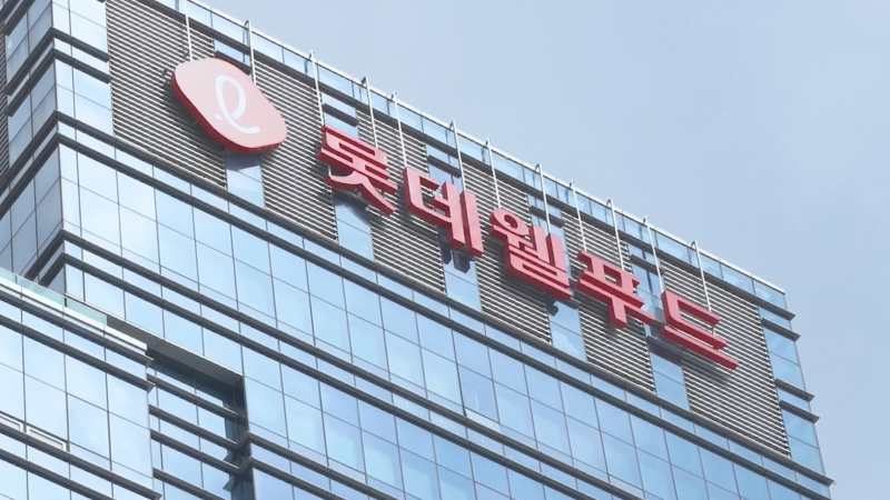 “건강·맛 잡는다”…롯데웰푸드, 당류 뺀 ‘제로’ 제품 확대