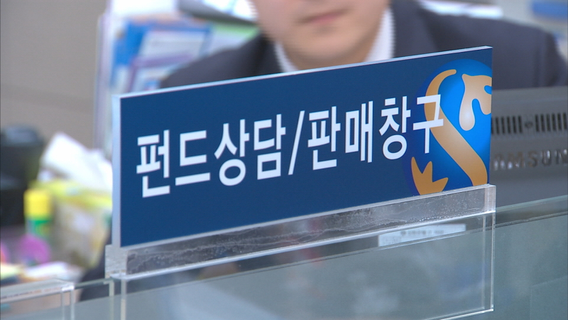오늘부터 2,000억원 기업 밸류업 펀드 투자 개시…코스피 오를까