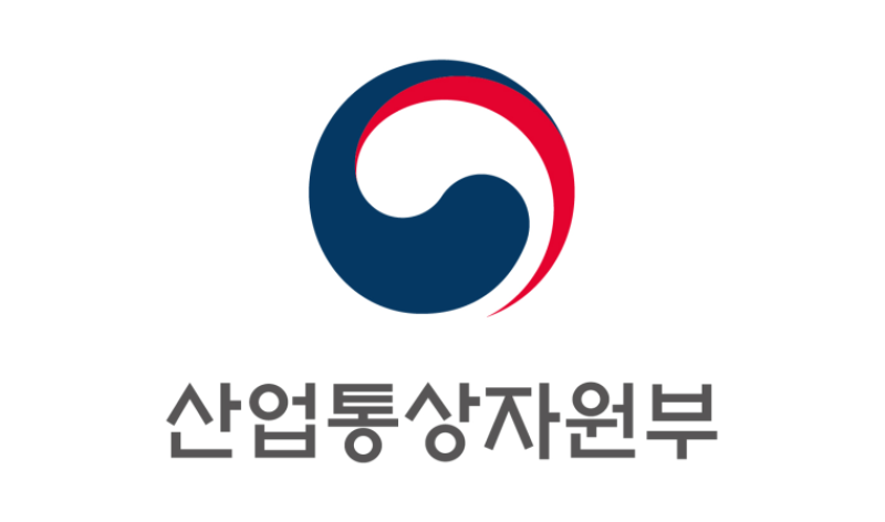 산업부, 미국 新 행정부 출범 대비 공급망 통상환경 불확실성 점검