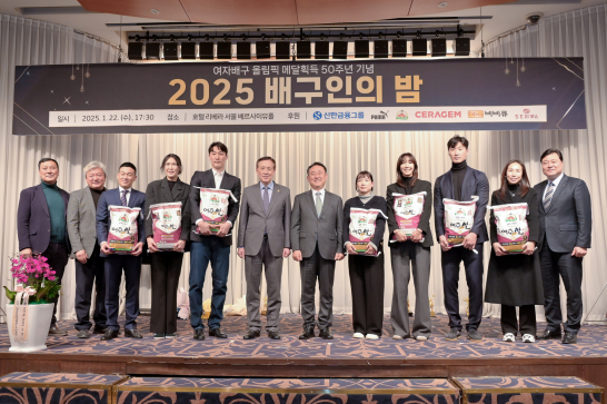 여주시, “배구 국가대표가 먹는 여주쌀” 홍보 본격화 