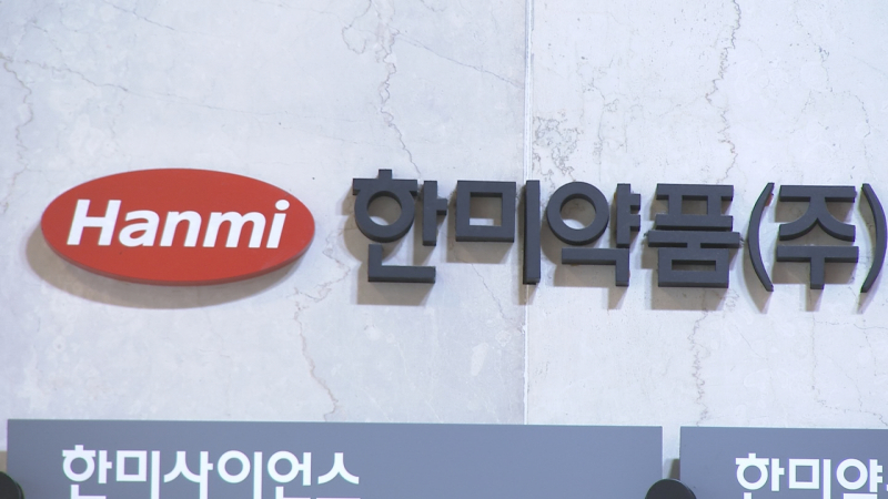 1년 집안싸움에 동력 잃은 한미약품…R&D 명가 재건될까