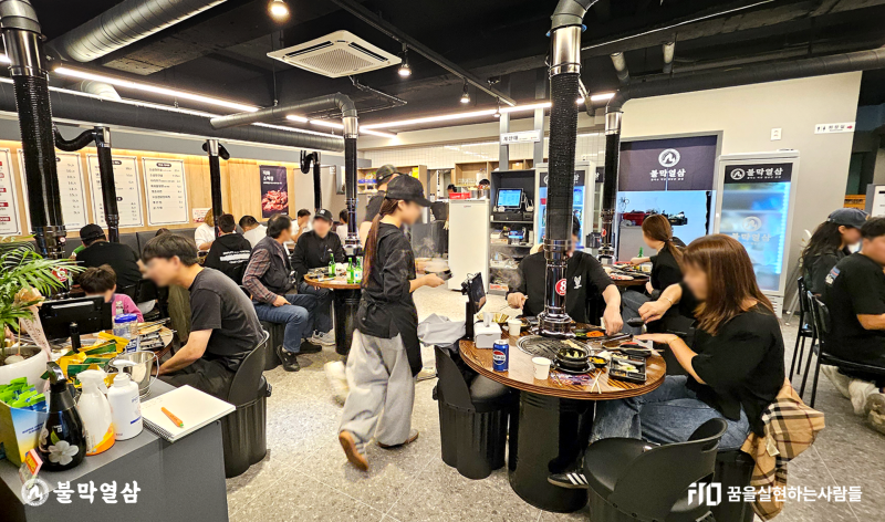 불막열삼, 13일 ‘열삼데이’ 맞아 이벤트 동시 진행